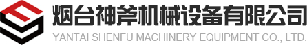 金潤(rùn)機(jī)械司